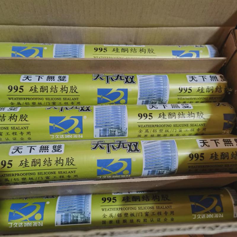 硅酮995中性天下无双结构胶密封胶玻璃胶软胶玻璃铝板门窗