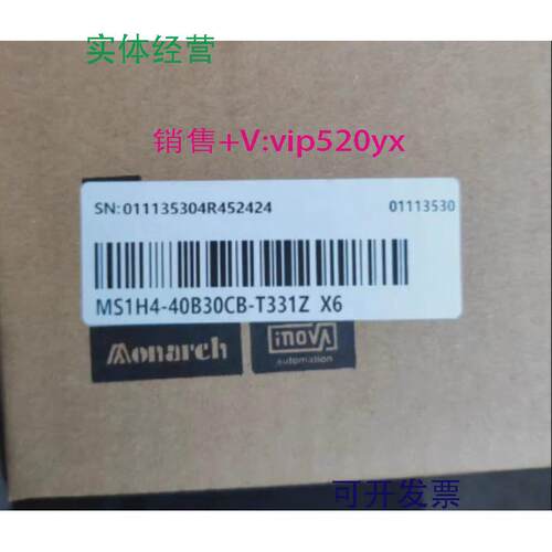 供应MS1H4-40B30CB-T331ZX6全新盒码一致汇川电机