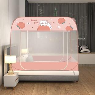 卧室加高方顶全包围蒙古包蚊帐家用双开门封闭式折叠免安装蚊帐