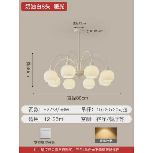 北欧客厅灯书房风吊灯浪漫温馨家用大厅主灯法式复古卧室奶油灯具