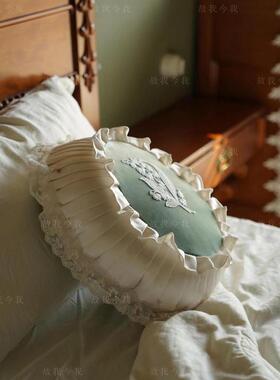 of9d「青玉铃兰」靠垫我今我椭圆形单面铃兰花边抱枕沙发枕故