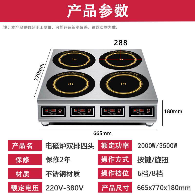 六头多头电陶炉3500w大功率四商用电磁炉煲仔炉4眼电磁灶厨房设备