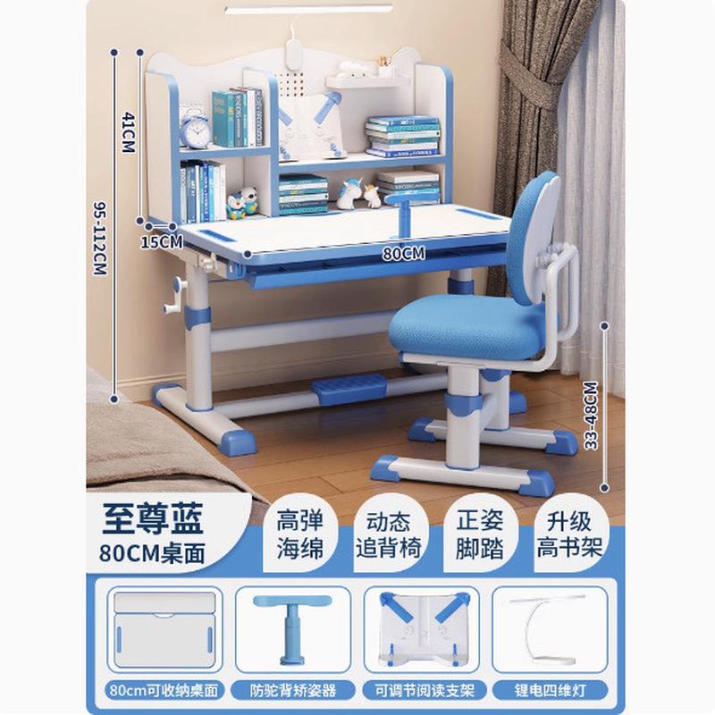 儿童学习桌中小学生家用书桌写字台桌椅套装业写作专用课桌可升降