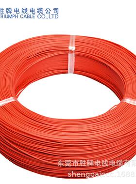 ul1430正标电子线14awg多股镀锡导线105°耐温pvc绝缘软铜线彩色