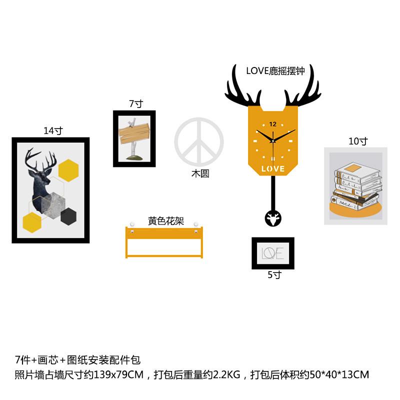 实木_6571_实木照片墙换摇摆钟表装饰画北欧相框能优惠相片真钟表