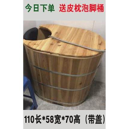 2tcu木桶浴桶洗不占地全身实木浴缸小户型家用浴盆成人泡澡桶加高