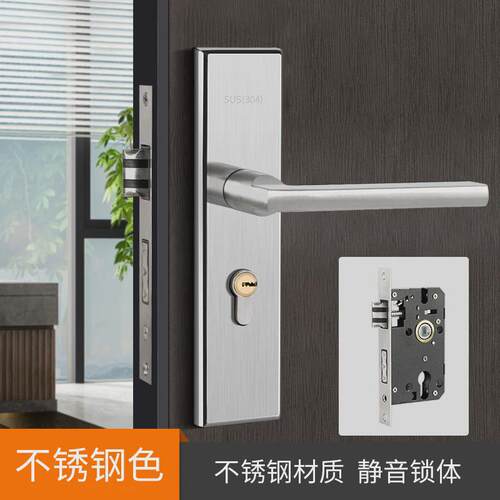 现货卧室 不锈钢一体门锁静音锁室内批发工程门把手磁吸房门锁