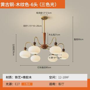 法式复古客厅吊灯2024年新款自建房别墅大厅主灯创意柿子中古灯具