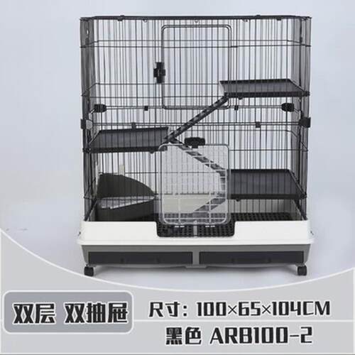 riyoka瑞友家防豪华尿兔笼喷抽屉兔笼子荷兰猪笼超大别墅自动清粪
