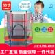 55寸带安全护网蹦蹦床儿童室内家用1.4米弹力绳跳跳床