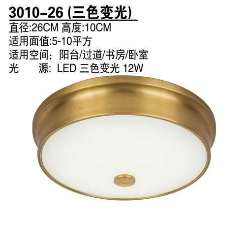 美式吸顶灯led客厅阳台过道金色温馨现代简约圆形卧室灯书房灯饰