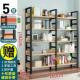 简易书架多层铁艺展示架书柜钢木货架客厅储物收纳架子多层置物架