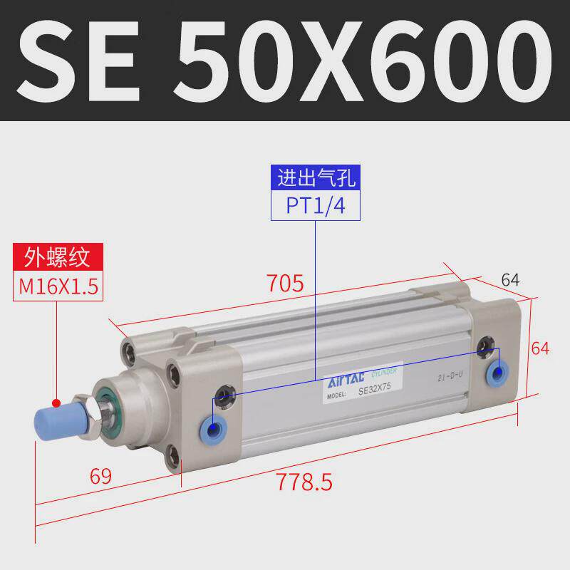 亚德客se标准气缸se50/63x350*400/450/500/600/700/800/1000s