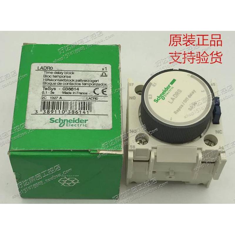 议价LADR0 LA-DR0 0.1-3S 施耐德(法国) 接触器用延时器 正品现货