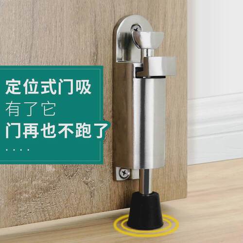 脚踩门吸双门有框玻璃门旋转门锁脚踏门挡房门门碰固定落地插销