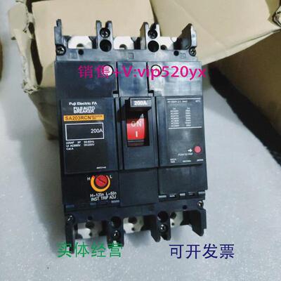 现货供应FUJISA203RCN200A3P