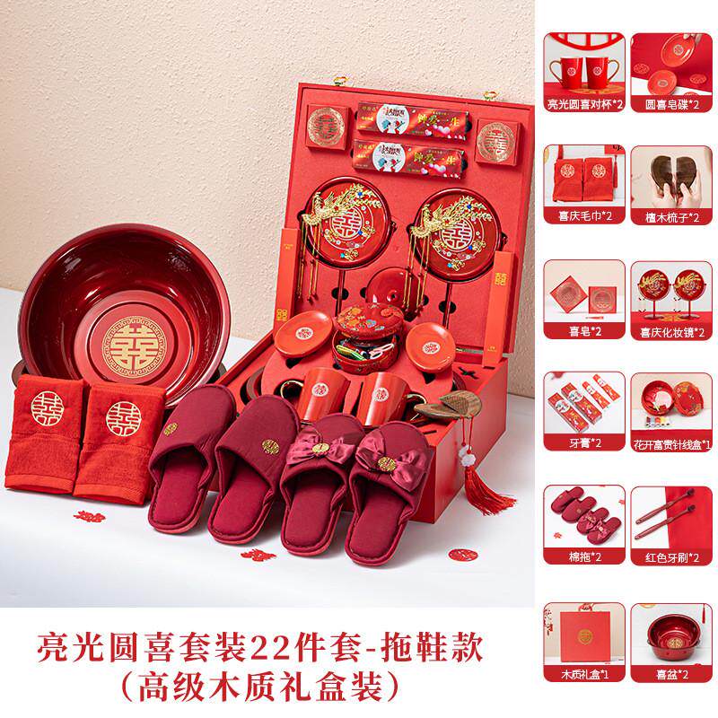 陶瓷陪嫁用品套装结婚大全婚礼高级洗漱婚庆备婚物品新娘嫁妆全套