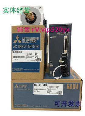 现货供应三菱伺服电机HG-RR103/103B/RR153/153B/RR203/203B/RR35