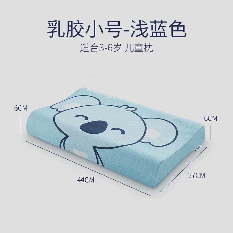 86m0儿童乳胶枕头小学生小孩子5-6-7-8-9-10-12整头以上青少年4岁