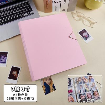 追星收纳卡册小卡相册3寸相册卡片收集册韩国小卡卡册九宫格四宫