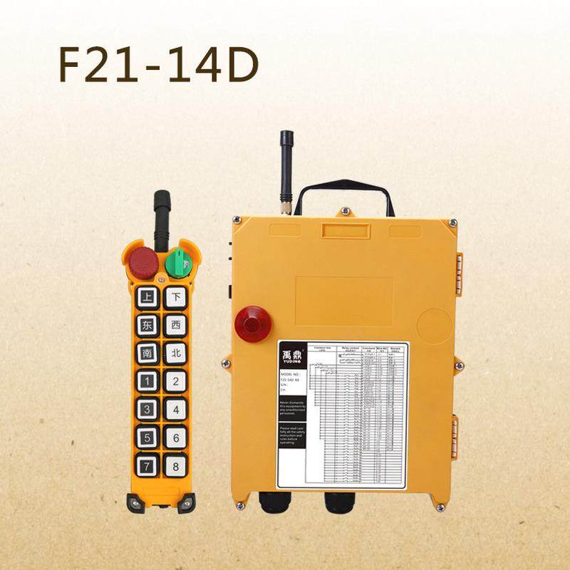 热销禹鼎F21-14D14路单双速起重机行车电动吊车单双梁工业无线遥,3C数码配件,USB多功能数码宝,淘宝优惠券,粉丝福利购,淘宝优惠卷
