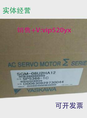 现货供应全新安川伺服电机SGMP-04A2HA11/SGMG-30V6W-YG21现货询
