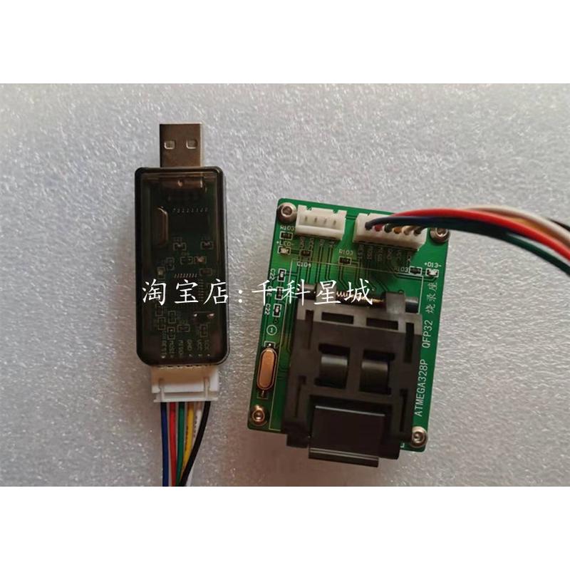 ATMEGA328P 2560程序烧录器引导Bootloader上传 Arduino IDE 编程