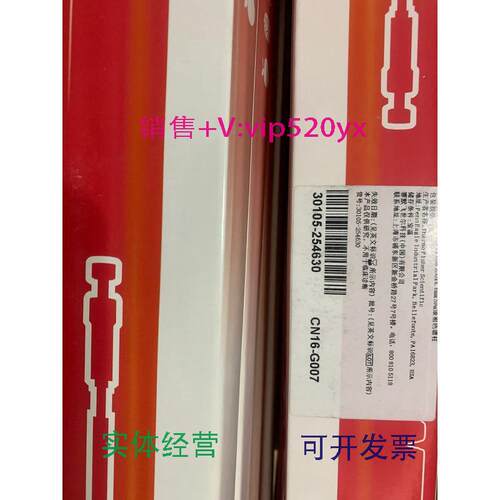 现货供应Thermo液相色谱柱25005-25463025003-254630GoldC184.6*2