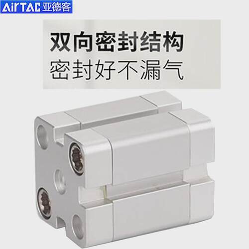 亚德气缸紧凑型客ace25/32/40x5/10/15/20/25/30/35/40/45/50/55s