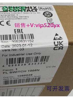 现货供应菲尼克斯交换机FLSWITCH1005N1085039全新