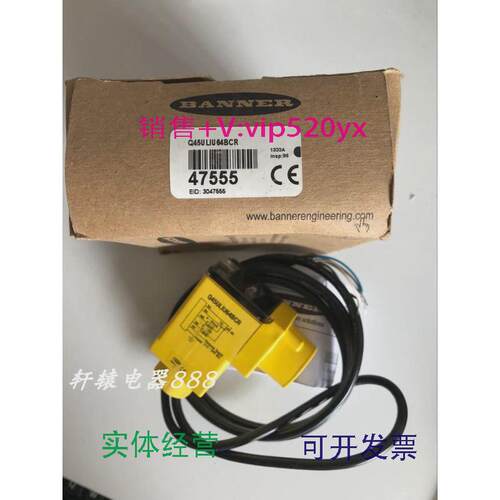 现货供应全新美国邦纳BANNER传感器Q45ULIU64BCR现货