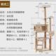 猫爬架带太空舱木质多层猫窝一体大型猫爬架猫跳台猫抓柱猫咪用品