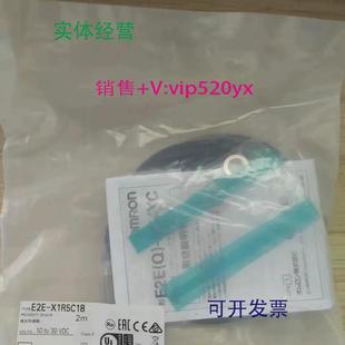供应E2E X1R5C182MOMS全新欧姆龙圆柱型小径型接近传感器
