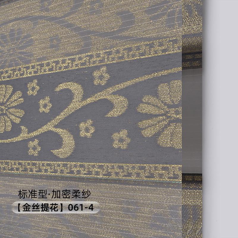 gz6m卷帘遮光卫生间专用厕所浴室遮挡柔纱帘免打孔安装拉卷式百叶