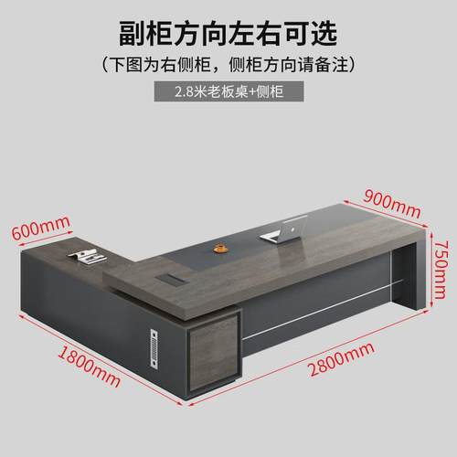 双柜老板桌办公桌椅组合简约现代总裁经理主管家具单人大气大班台