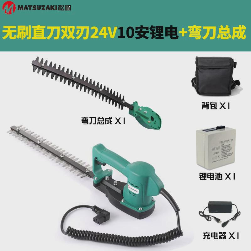 弧形球型充电式篱笆剪电动绿篱机单手绿篱剪手持修剪机茶树修枝剪