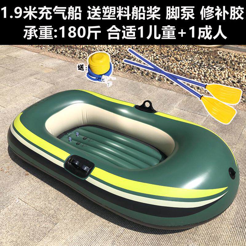 加厚气垫船双人充气船塑料艇皮划艇单人钓鱼船划桨冲浪漂流沙滩