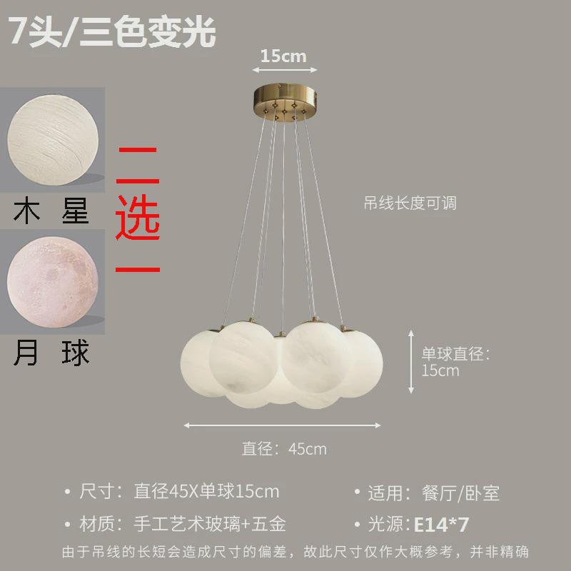 泡泡灯星球吊灯玻璃球轻奢客厅灯法式现代魔豆儿童卧室吊灯月球灯