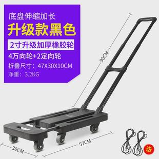 9wor家用手推车小推车行李车搬运车手拉车折叠便携拉货车小拖车拉