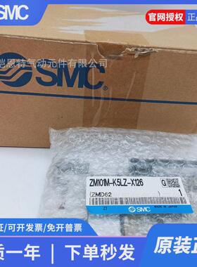 全新真空smc组件zm101m-k5lz-x126真空发生器现货销售
