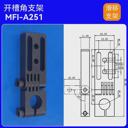 机械手配件固定支架滑移支架角度可调连接杆工装具治配件