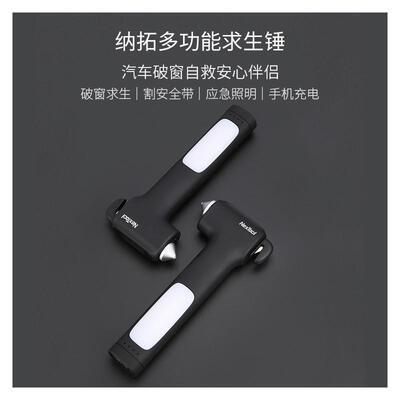 热销nextool/纳拓多功能户外锤求生汽车安全锤多功能户外应急灯锤