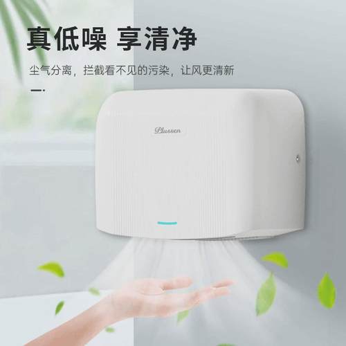 热销干手器全自动感应家用商用卫生间高速烘干机壁挂吹手烘手器烘