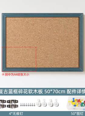 复古照片软木板挂墙照片墙公告板办公教室家居装饰木质框框展示板