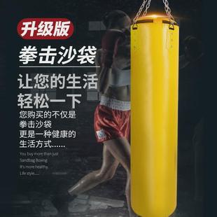 实心沙包跆拳道武馆拳击训练健身器材家用成人 拳击沙袋散打吊式