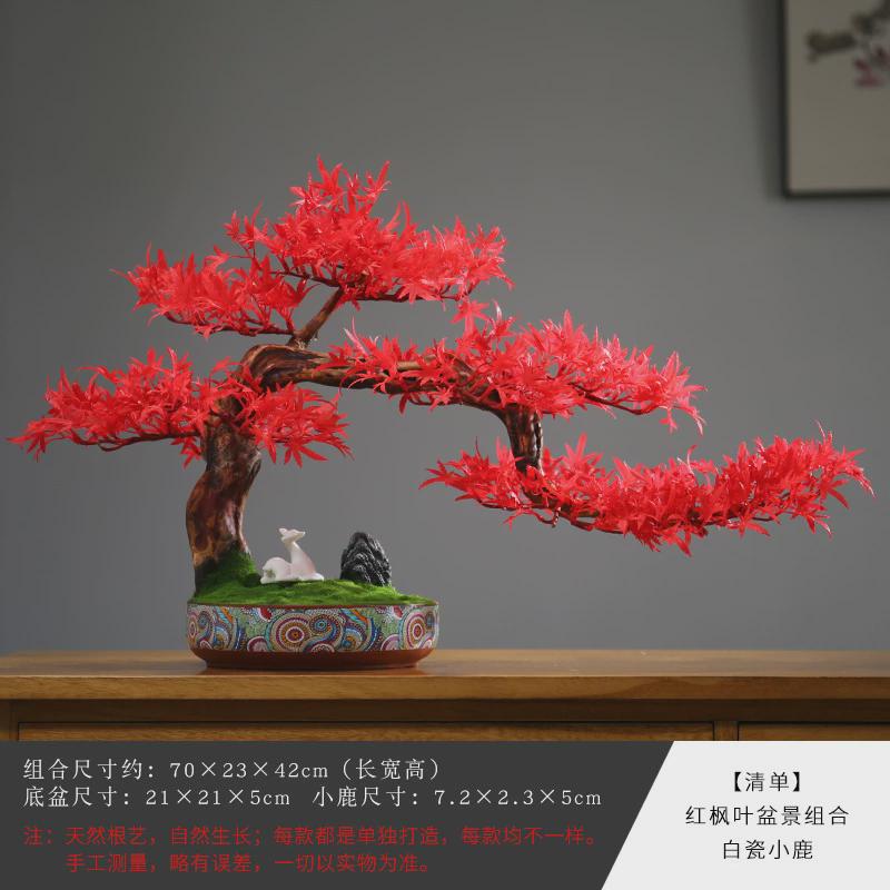新中式仿真迎客松盆景禅意摆件玄关装饰造景办公室客厅假松树盆栽