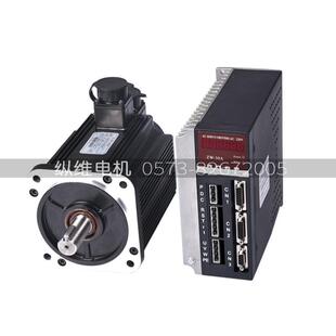 130st m07725马达伺服电机交流7.7n2kw驱动器伺服电机套装