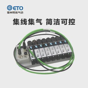 canopen 亚德客型4v210电磁阀总线集成阀岛多位通讯协议ethercat