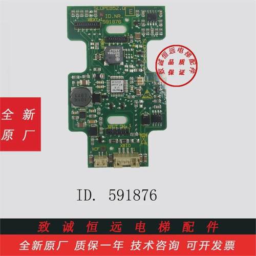 33003600触摸外呼板591892591894591873591874591876