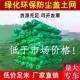 盖土网防尘网建筑工地绿网密目网绿化网裸土遮盖网绿色环保覆盖网